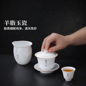 景德镇（jdz）陶瓷茶具套装家用送礼高档羊脂玉盖碗整套办公室喝茶功夫茶具礼盒