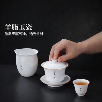 景德镇（jdz）陶瓷茶具套装家用送礼高档羊脂玉盖碗整套办公室喝茶功夫茶具礼盒 商品图0