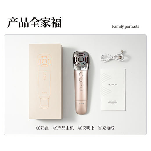 金稻美容仪家用脸部提升塑形紧致面部按摩导入淡化细纹清洁器提拉 商品图3