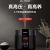 【云粉节】10楼松下多功能电压力锅三段压力备长炭内胆6升无水料理大容量电饭煲NF-PS609   吊牌价1999元   活动价1299元 商品缩略图0