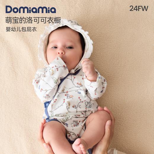 【5F】哆咪呀婴童包屁衣 商品图1