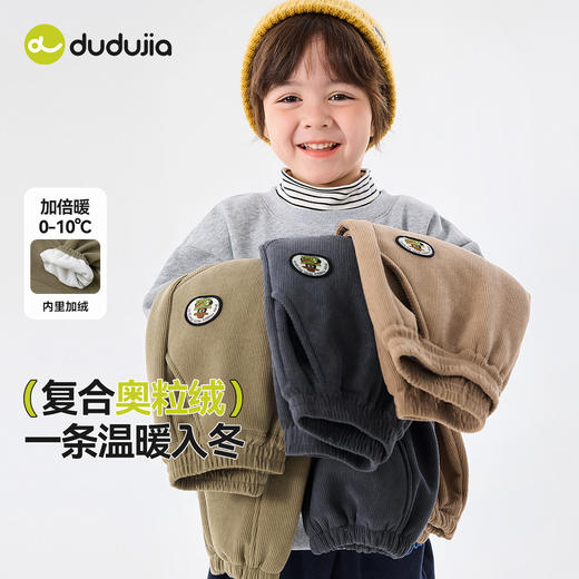 嘟嘟家儿童加绒裤子冬季新款男童运动裤冬装女童休闲裤保暖童装 商品图1