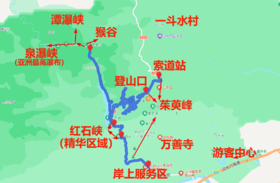 云台山景区 游玩攻略（1-2日游）