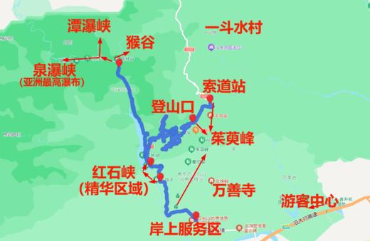 云台山景区 游玩攻略（1-2日游） 商品图0