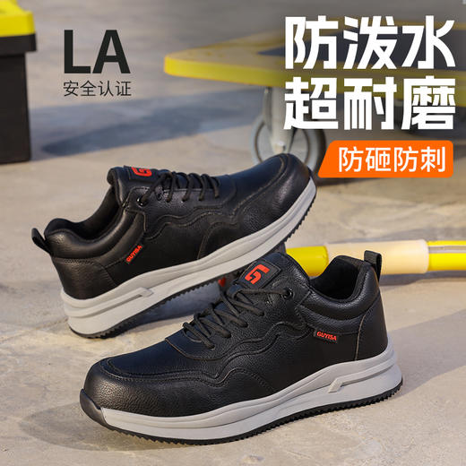 四季款新款低帮劳保鞋防砸防刺穿耐磨橡胶底休闲系列 商品图6