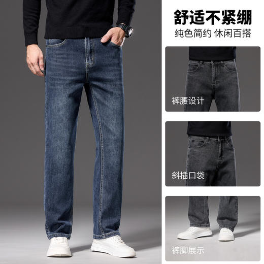 棉弹舒适牛仔长裤 商品图4