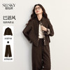 【09/26新品】熙世界巴恩风格纹拼接毛呢外套阔腿裤两件套女秋冬松弛感穿搭套装 商品缩略图0