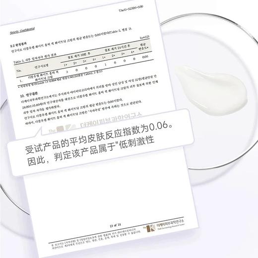 清仓【韩国原装W.lab白雪公主素颜霜】69.9抢2瓶❗️1瓶=面霜+妆前乳+粉底+遮瑕✨ 一抹融肤不脱妆！敏感肌放心冲！洗面奶卸妆不残留！早八伪素颜天花板❗️ 商品图10