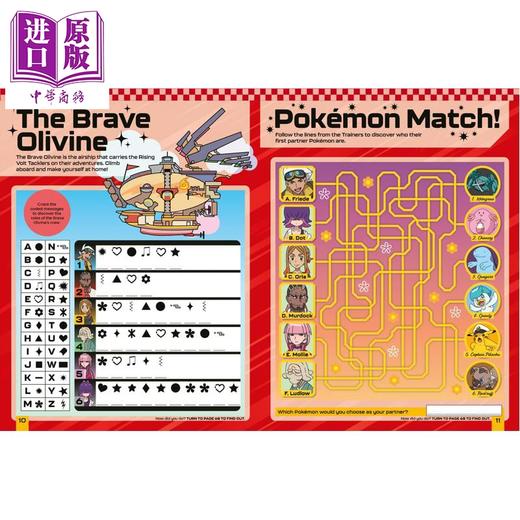 【中商原版】宝可梦年鉴手册2026 Pokemon Annual 2026 英文原版 儿童卡通动画读物 包含故事 人物简介 活动 进口绘本童书 商品图3