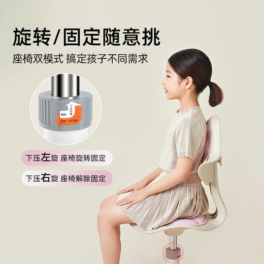 【升级马鞍式座椅】天文一体式儿童学习桌小学生写字桌可升降课桌椅套装家用移动书桌 商品图4
