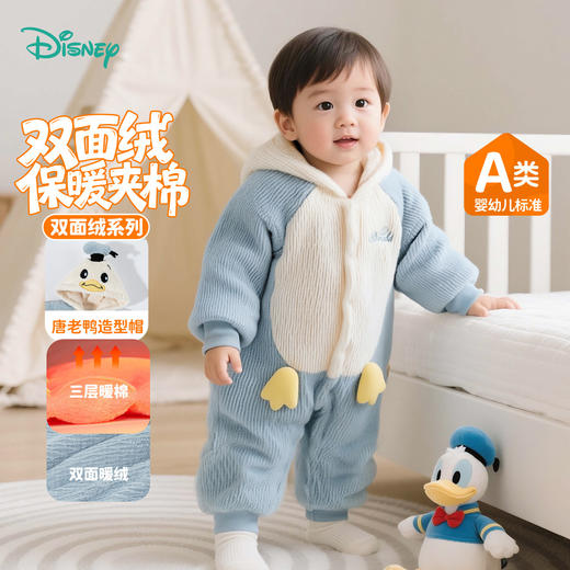 迪士尼童装男童夹棉连体衣新生婴儿夹棉宝宝外出加厚棉衣冬季新款ZD4EL027 商品图1