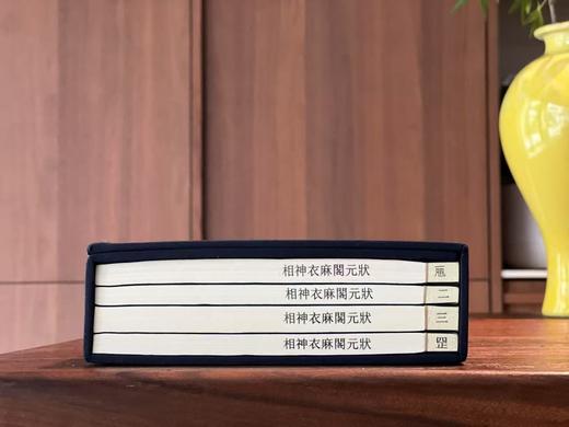 李光明庄《状元阁麻衣神相》 商品图13