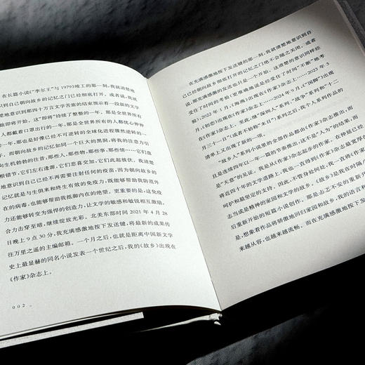 故乡人 薛忆沩短篇小说集 故乡怀念 精装 商品图7