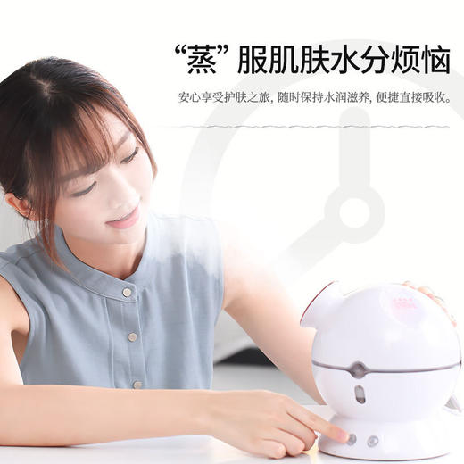 金稻蒸脸仪冷热双喷蒸脸器喷雾仪蒸脸仪补水仪面部保湿加湿器 商品图2