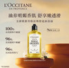 L’OCCITANE欧舒丹格拉斯橙花香氛沐浴油 商品缩略图0