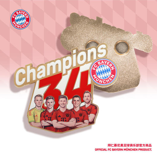 【官方正版】拜仁慕尼黑足球俱乐部丨聚星夺冠纪念球星人像冰箱贴球迷周边礼物 商品图1