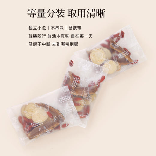 正安 五指毛桃灵芝枸杞茶 65g/盒（13g*5包） 商品图2