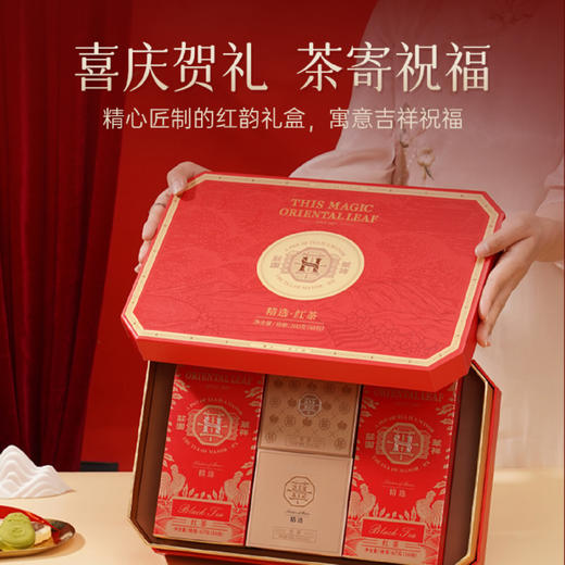 【汇总SKU】华祥苑 茶叶礼盒  福鼎白茶 陈皮白茶小金饼礼盒300g 藏茶添金寿眉500g 茶添金寿眉500g 商品图10