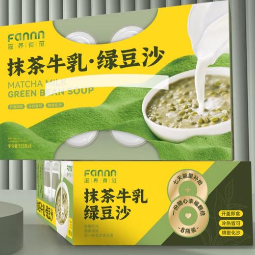 奈美兔抹茶牛乳绿豆沙155g（8瓶装） 商品图0