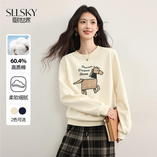 【09/26新品】熙世界美式慵懒chic刺绣卫衣女秋季2025新款个性时尚套头圆领上衣 商品图0