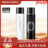 【双12嗨购节】【全球购】PRAMY柏瑞美定妆喷雾 柔焦雾面/水光亮面 100ml/200ml 持久定妆控油防水防汗快速定妆 商品缩略图12