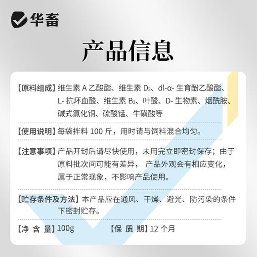华畜 母狗全能补 成分多营养足 免疫强少生病 补气血奶水足 强骨骼幼犬壮 商品图7