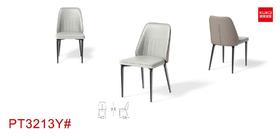 餐椅/PT3213Y