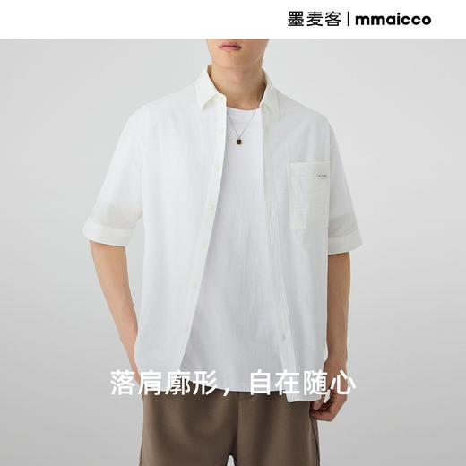 墨麦客仿麻肌理感男士休闲衬衫2025夏季新款复古宽松五分袖短袖男 商品图1