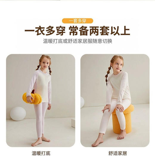 2套包邮！MQの正品~ 双面德绒 排汗锁温宝宝无骨缝制秋衣秋裤 商品图10