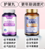 女士养护包--护巢丸+更年期调理片 商品缩略图0
