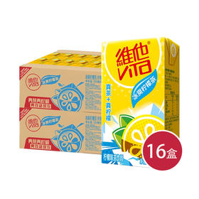 维他VITA 柠檬味茶饮料柠檬汁酸甜茶饮品囤货装 250ml*16（4891028703204）