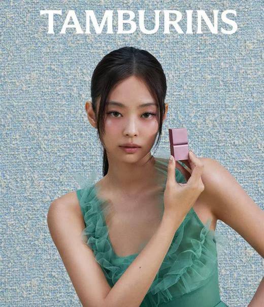 【园园韩国采购】TAMBURINS固体香膏Jennie同款6.5g 商品图0