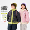 嘟嘟家男童棉服冬季儿童防泼水连帽外衣女童百搭短款加厚洋气外套 商品缩略图1