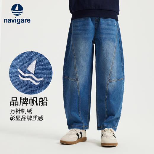 【纳维凯尔】【120-165】意大利小帆船男女童春秋牛仔裤 商品图3
