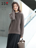 23区日系秋季通勤宽松羊毛羊绒混纺圆领套头毛衣针织毛衫商场同款 商品缩略图4