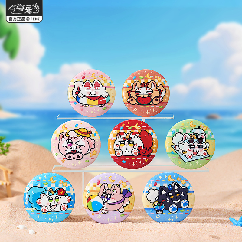 《非人哉官方店》有兽焉X奇米蛋联名福瑞乐园Q版马口铁徽章吧唧盲盒