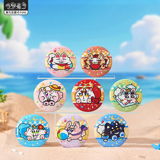 《非人哉官方店》有兽焉X奇米蛋联名福瑞乐园Q版马口铁徽章吧唧盲盒 商品图0