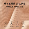 半醒warm+℃女士打底保暖裤02 腰腹双层加固7A级抗菌 PH0052 商品缩略图1
