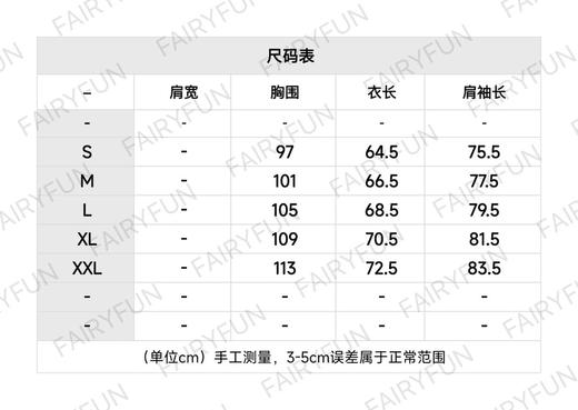 CHR-H 植绒灰色圆领卫衣 商品图1