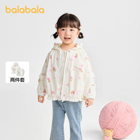 【商场同款】巴拉巴拉女童软壳衣宝宝外套防风2025新款秋装两件套