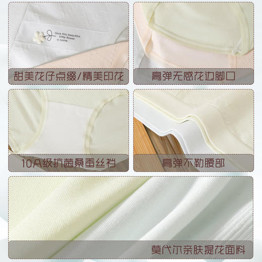 【三条装】女士平腰印花内裤莫代尔三角裤底裤【CSL25269】 商品图4