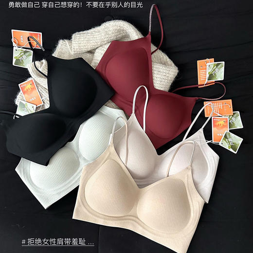 【GZ】无忧购爆闪奥钻露肩穿搭bra内衣2501（截单后3-5天发货) 商品图3