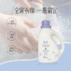 青彩山茶花酵素洗衣皂液1kg【品牌直发】 A-630 商品缩略图4