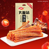 心选丨卫龙经典香辣小面筋208g+亲嘴烧300g下单即送卫龙大面筋2袋 商品缩略图4