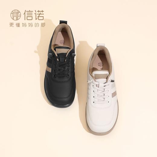 信诺真皮舒适妈妈鞋女百搭小白鞋运动休闲鞋2025新款秋中老年单鞋5Q8177-27T 商品图3