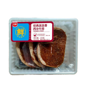 【超市】正是经典黑椒牛排420g