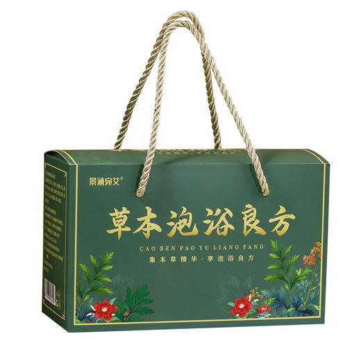 【福利价！拍1发3！送礼新选择🎁】养生达人都爱的艾草足浴包，精致礼盒装艾草足浴包礼盒 会销爆款锁客引流礼品  养生小礼品 商品图4