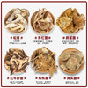 贡极·高原珍宝150g   山珍菌菇干货礼盒组合装滋补 商品缩略图3