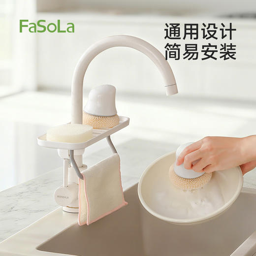 FaSoLa水槽沥水收纳架子厨房水池沥水架抹布免打孔水龙头置物架 商品图5