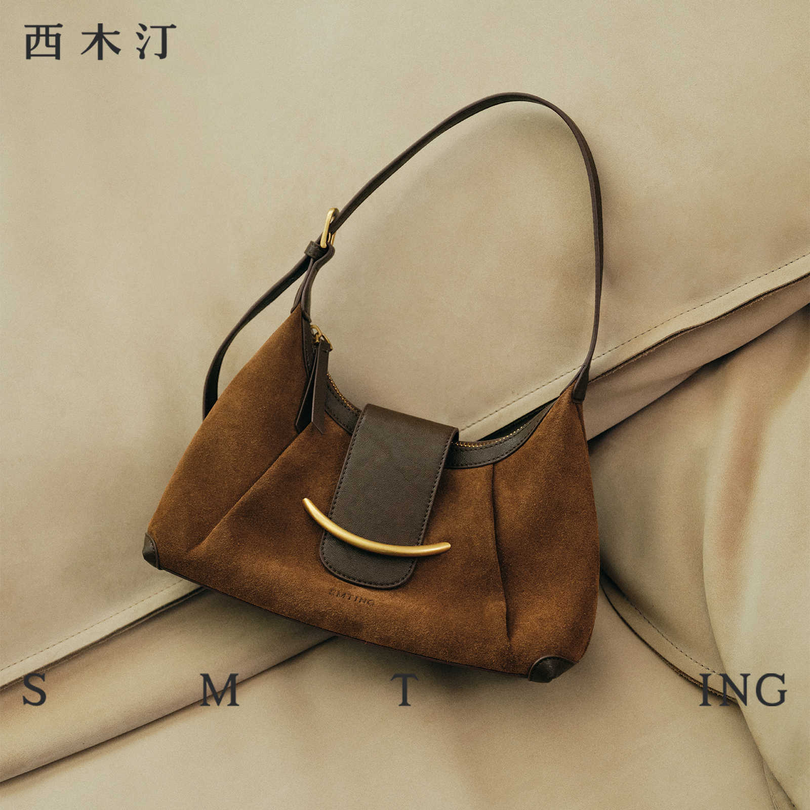 【种草好物馆专属】西木汀 怀念 棕色hobo包小个子单肩斜挎包2025新款女早秋包包5871
